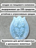 Силиконовая форма молд Сова