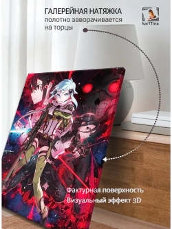 Картина Тени войны модульная 30х40см 1шт.