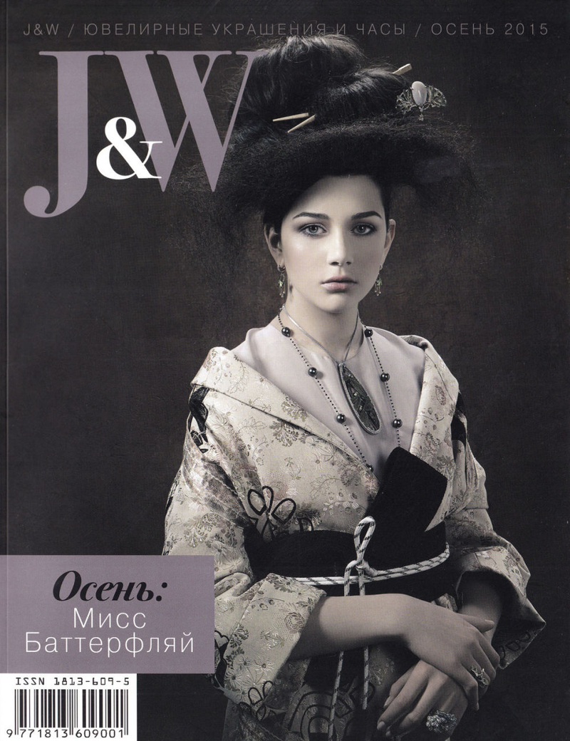 Сезонное издание журнала J&W / Ювелирные украшения и часы, Москва, осень 2015 года
