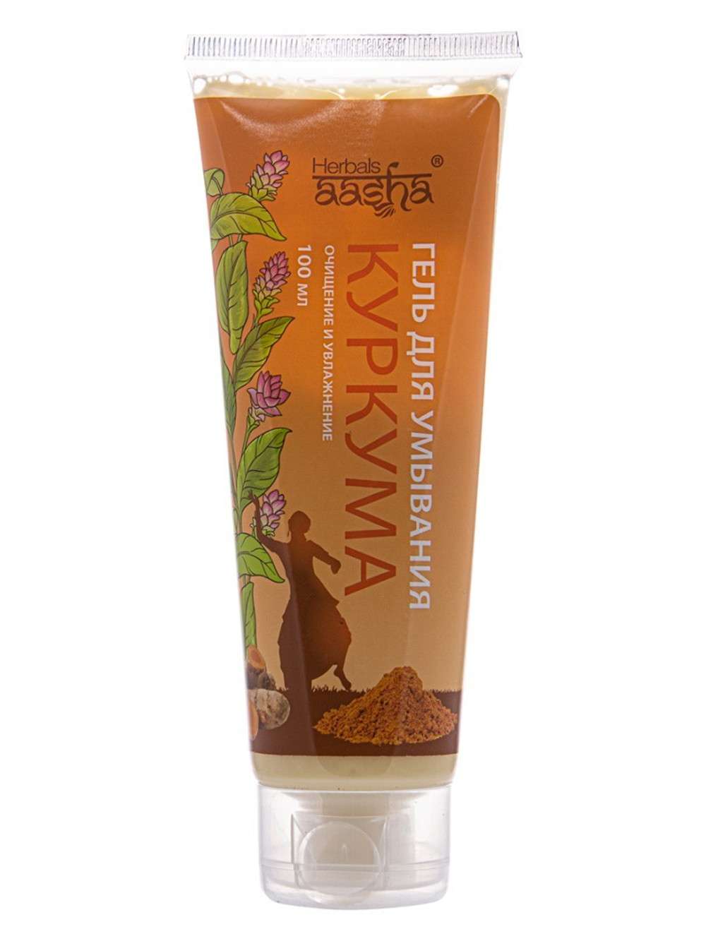 АКЦИЯ Гель для умывания Aasha Herbals Куркума, 100 мл