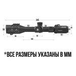 Оптический прицел DISCOVERY HS 6-24X50SFIR D-30mm