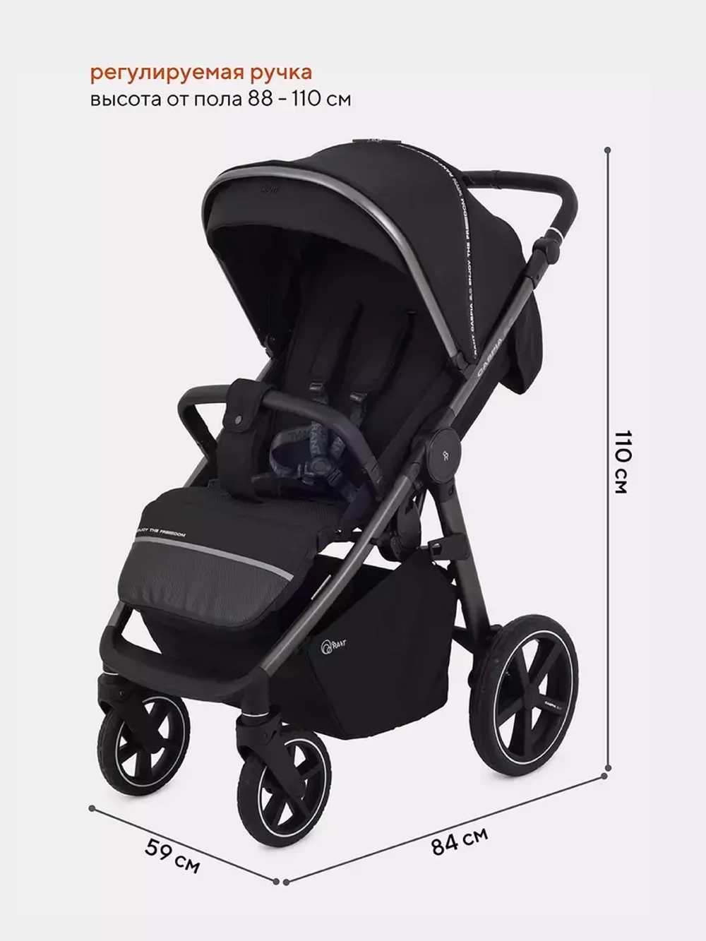 Коляска детская RANT "CASPIA 2.0" RA100 Black