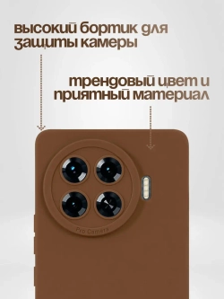 Чехол на Tecno Spark 20 Pro +