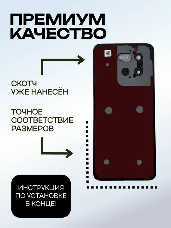 Задняя крышка для Iqoo Neo 5S синяя (Blue) со стеклом камеры