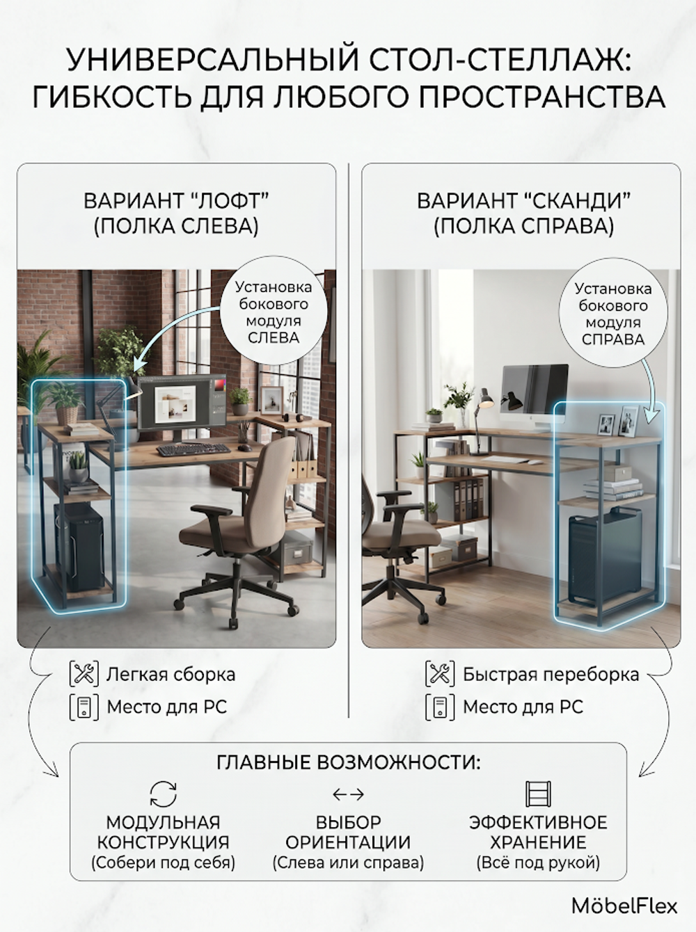 Стол письменный Касли