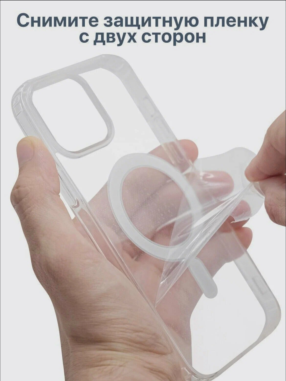 Прозрачный чехол MagSafe для IPhone 11 / Магнитный чехол на айфон 11