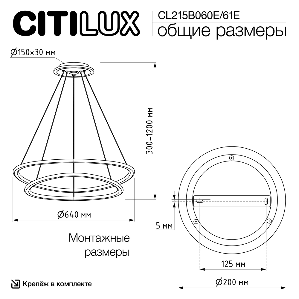 Citilux ТRIO CL215B260E LED RGB Люстра с пультом Белая
