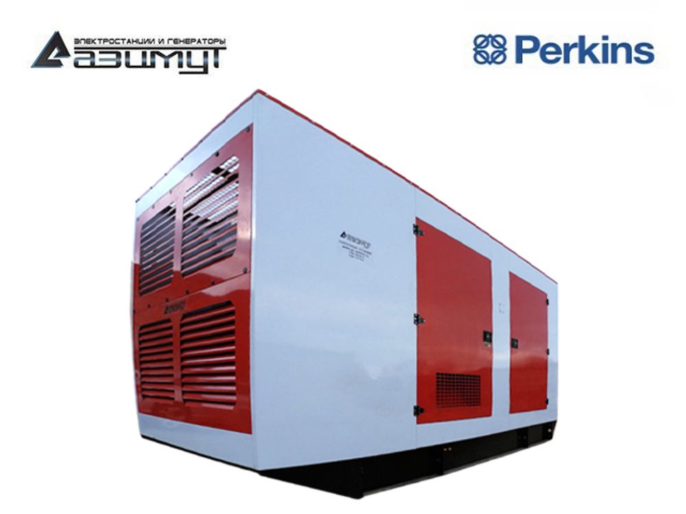 Дизельный генератор Азимут АД-600C-T400-1РКМ18US Perkins в кожухе Дизельный генератор Азимут АД-600C-T400-1РКМ18US Perkins в кожухе