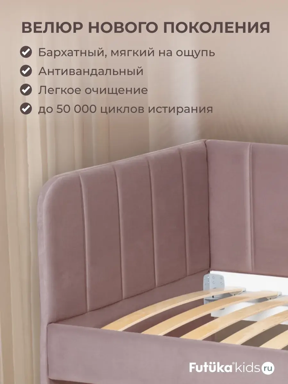Диван - кровать 160х80 см Крекер ткань Тедди