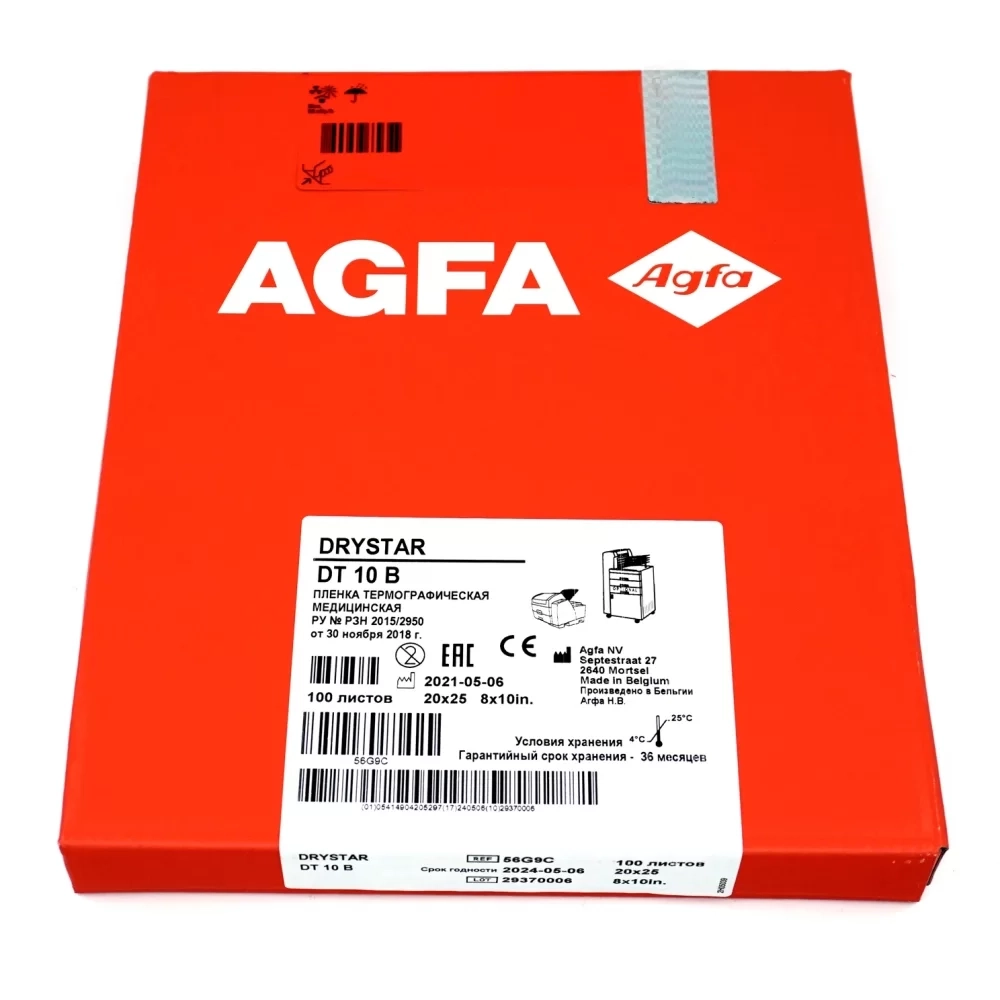Пленка термографическая Agfa DT10B 20x25 см 100 листов