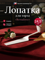 Лопатка для торта "Bernadotte" отводка золото