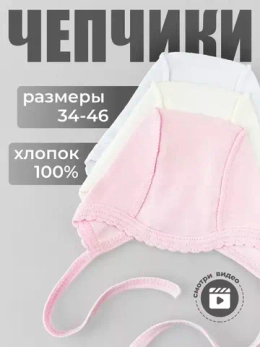 Новинки