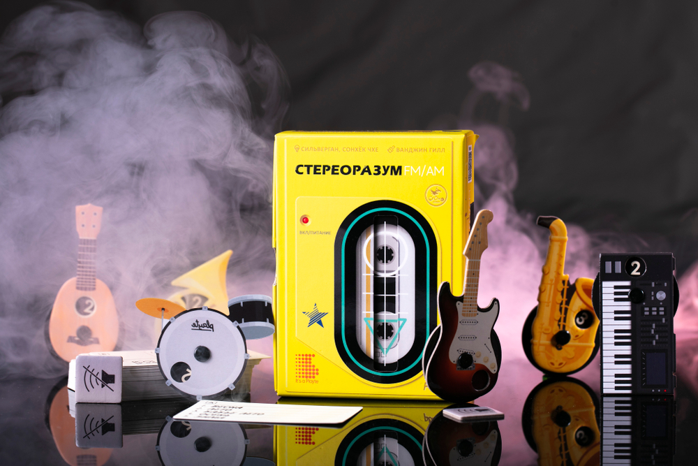 Стереоразум (мятая коробка)