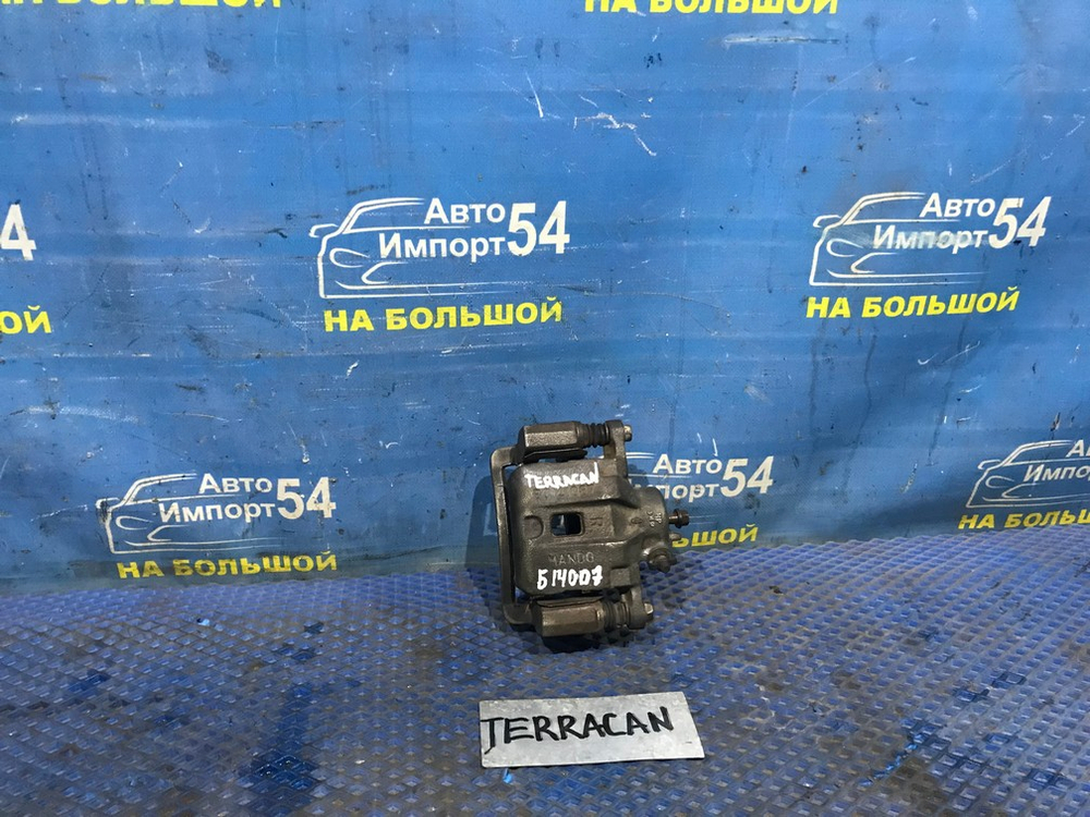 Суппорт тормозной задний правый HYUNDAI TERRACAN 2004-2006