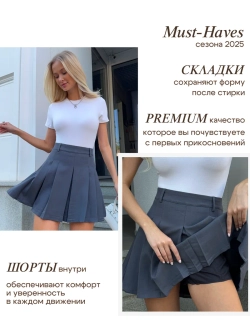 Юбка шорты мини в складку короткая