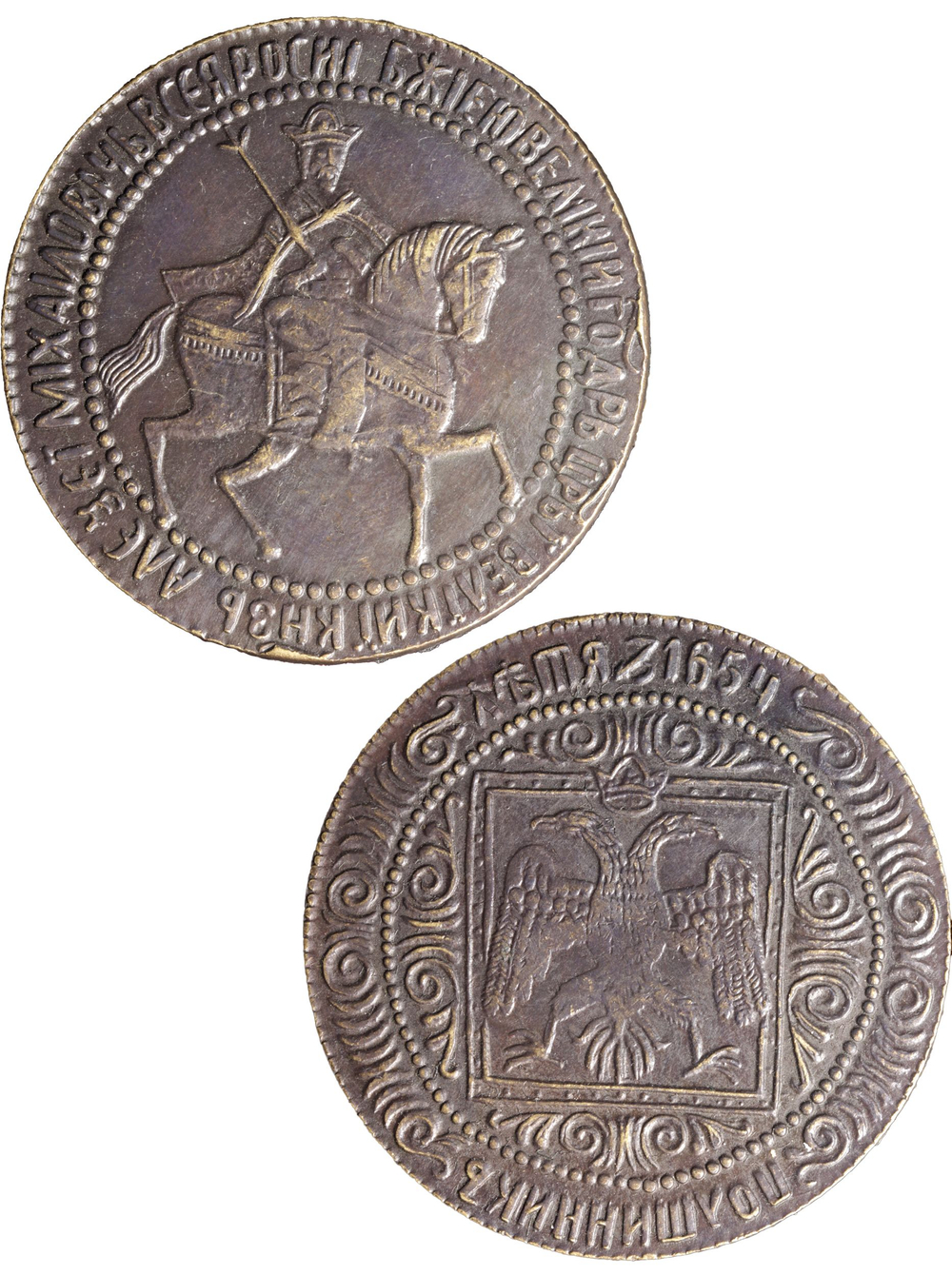 Полтинник 1654 года Алексей Михайлович (Тишайший) Копия монеты полтины медь патина
