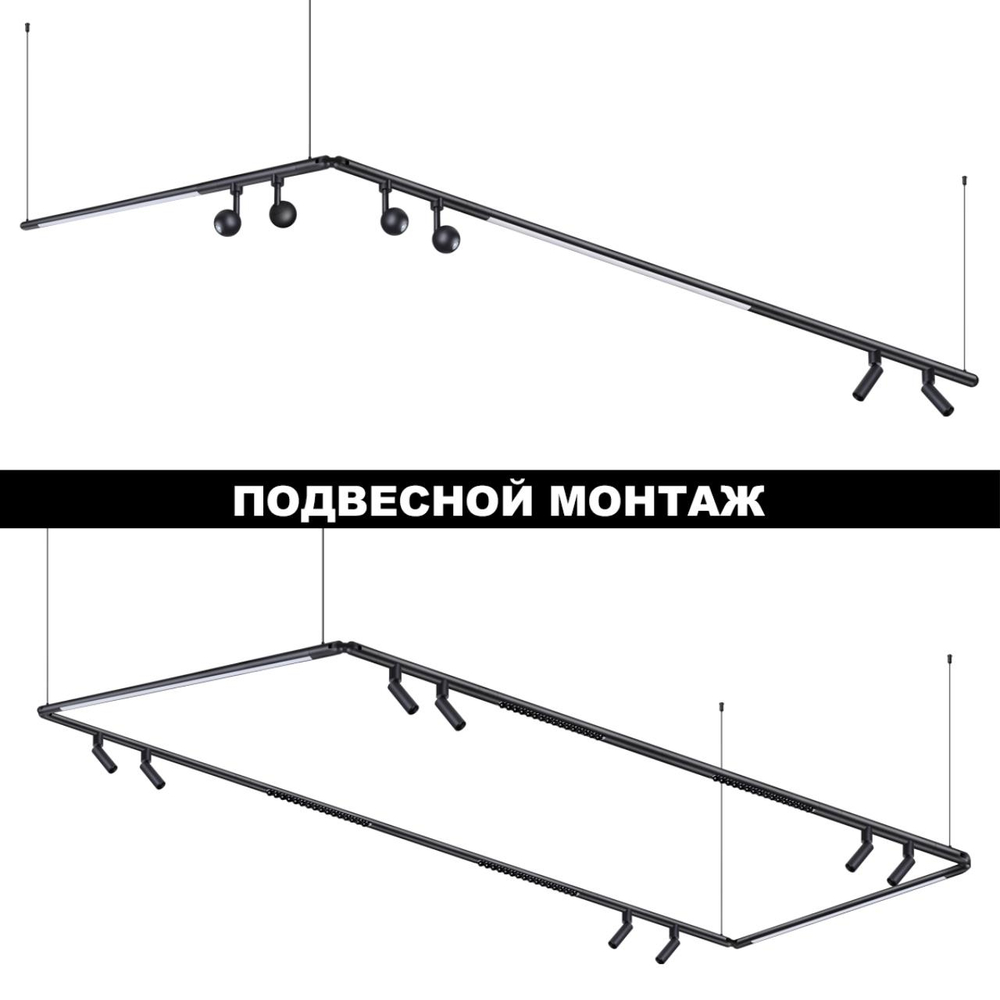 359375 KONST NT24 038 черный Светильник диммир. со сменой цв. температ. (управл. - пульт ДУ или прилож. Smart Life) IP20 LED 14W 48V 3000-6000К GLAT