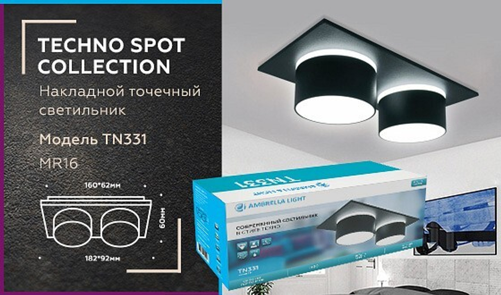 Встраиваемый светильник Ambrella Light TN TN331