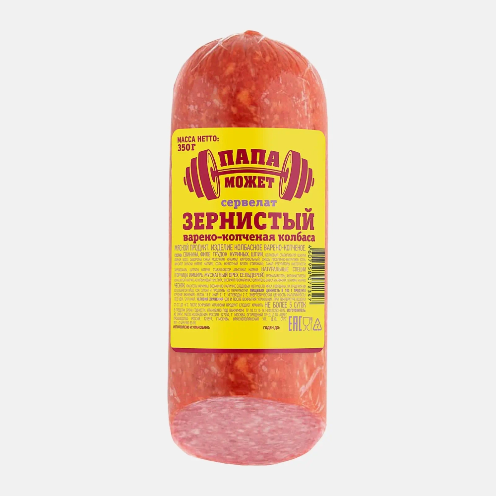 Колбаса Папа может Сервелат Зернистый варено-копченая 350г