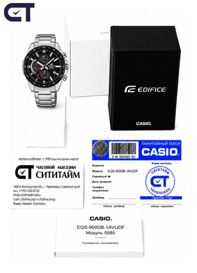 CASIO EQS-900DB-1AVUDF EDIFICE мужские наручные часы — солнечный хронограф с элементами карбона на циферблате