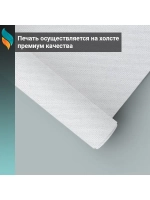 Картина на стену модульная 124х60см