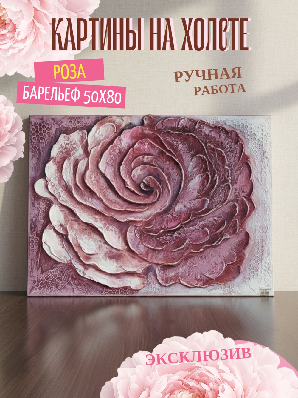 Картина "Кружево водных кругов" 50х60: Ручная уникальная эксклюзивная картина в единственном экземпляре