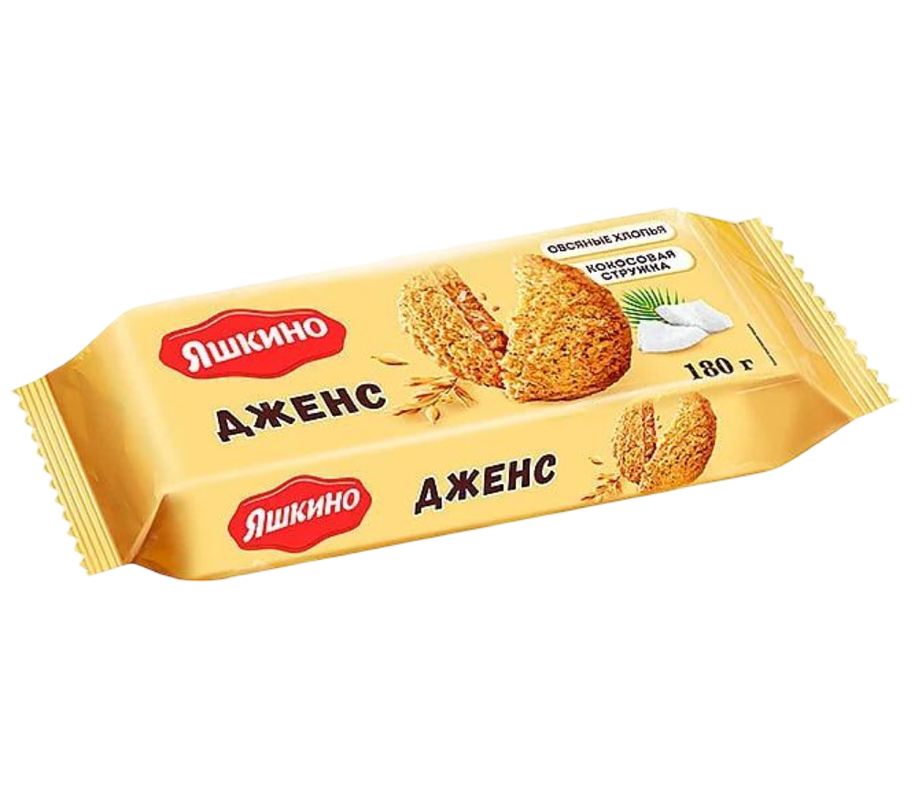 Печенье Дженс 180г Яшкино, шт