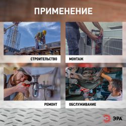 Светодиодный фонарь ЭРА Рабочие Практик RB-706 ручной на батарейках с магнитом крючком и подставкой | Рабочие  фонари