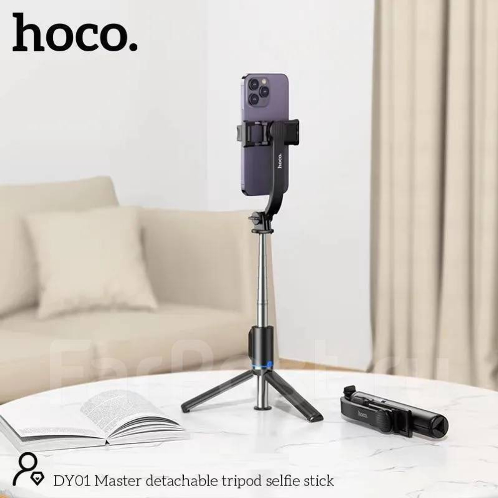Монопод-штатив (selfie stick)селфи палка для телефона с пультом Bluetooth HOCO DY01