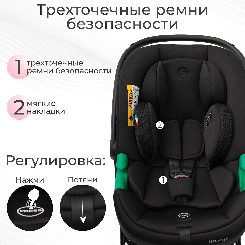 Коляска 4 в 1 Sweet Baby SBL Massimo + автокресло Elegante Plus с базой i-Size ISOFIX DK780 Beige