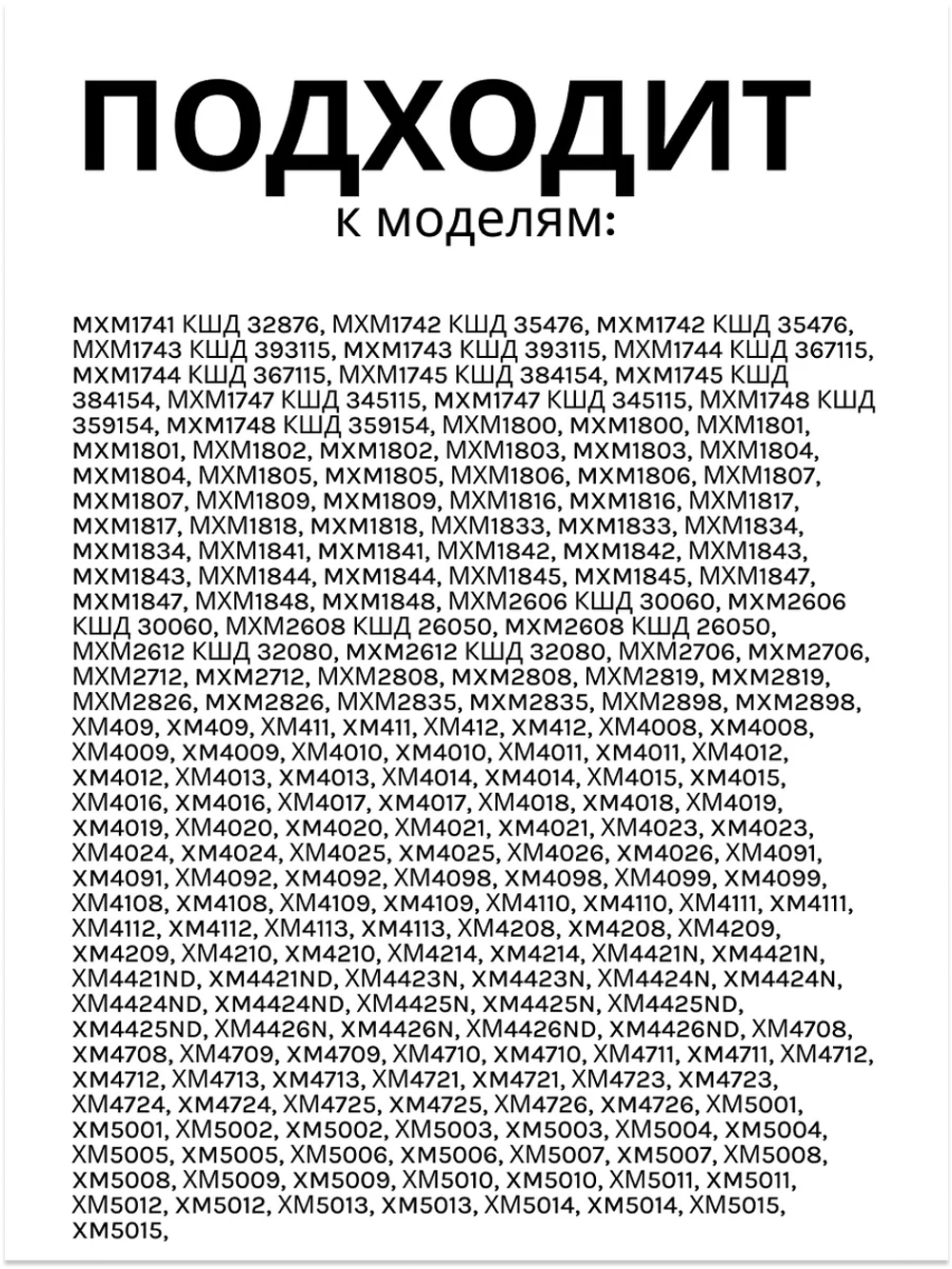Металлическая средняя петля навески двери, шарнирный кронштейн-завеса без покраски для бытового двухкамерного холодильника Atlant, Атлант, Минск 301113203000 (301113203005, 301113203800, 203000, 8008915619, МХМ, ХМ, КШД)