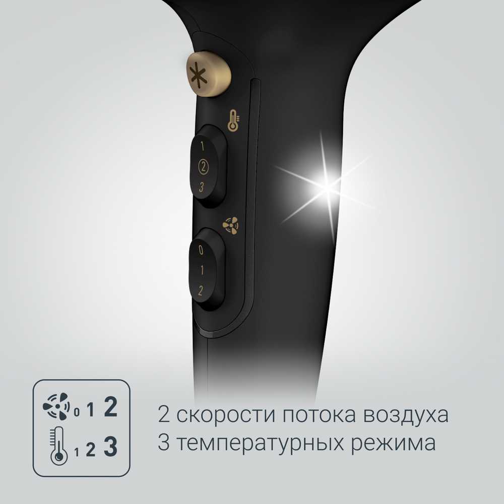 Фен Rowenta Studio Dry Glow CV5836F0