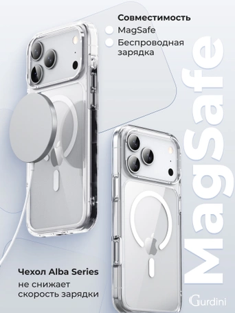 Чехол накладка iPhone 17 Pro / 18 Pro 6.3" Gurdini Alba Series Protective with Magsafe Clear
