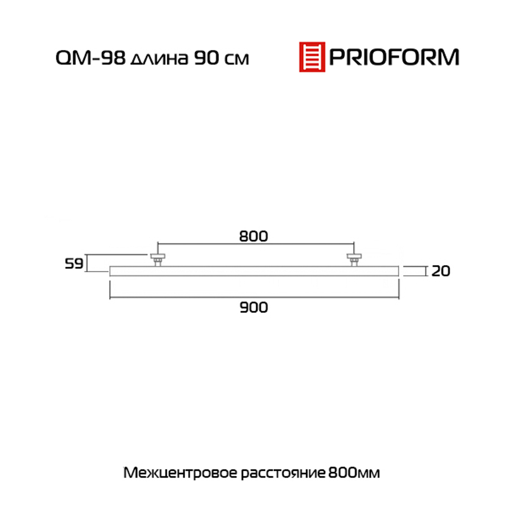 Полотенцесушитель водяной QM-98 длина 90 см