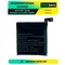 Аккумулятор для Huawei GT3 Pro 46mm HB572728EFW 530 mAh