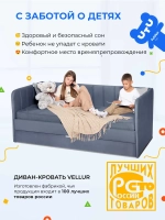 Диван - кровать 180х90 см Крекер ткань Тедди