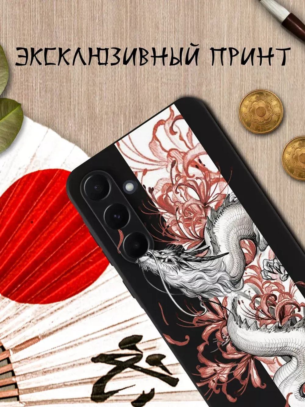 Чехол на Samsung A35 с принтом