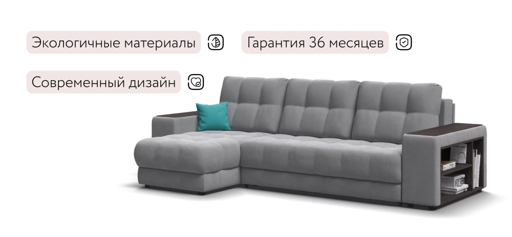 Угловой диван Босс Про ХЛ Велюр Монолит сталь