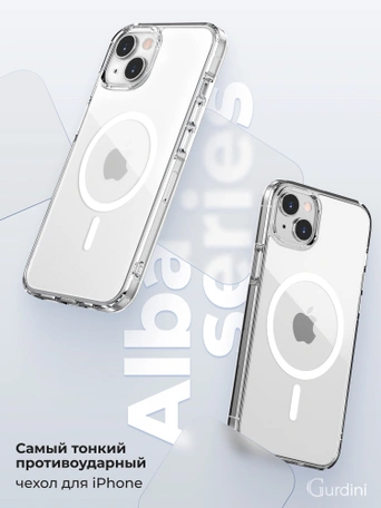 Чехол накладка iPhone 14/13 6.1" Gurdini Alba Series Protective with Magsafe Clear