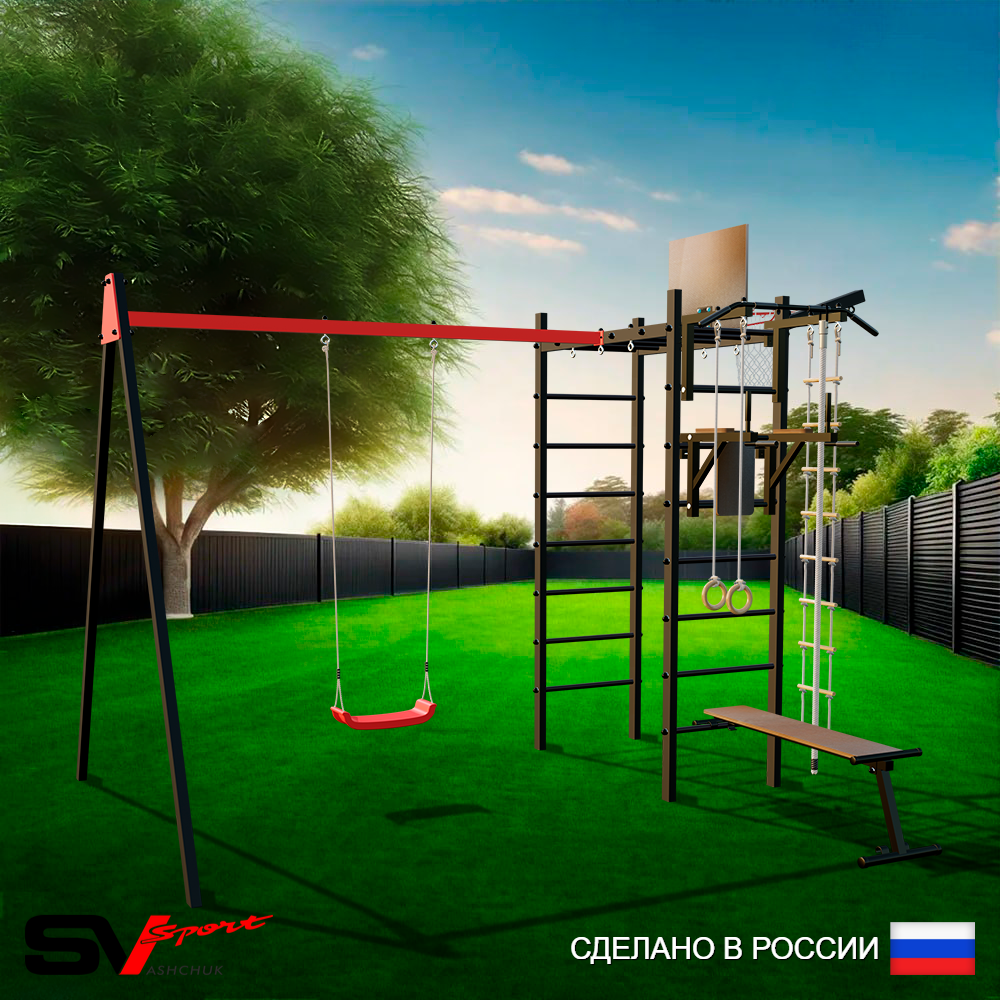 Уличный спортивно-игровой комплекс Sv Sport У3182КВ1 (Турник/Брусья/Скамья/"Лодочка"/Подвесы на втулке/Щит баскет/Кронш бокс/Канат/Кольца/Лестница)