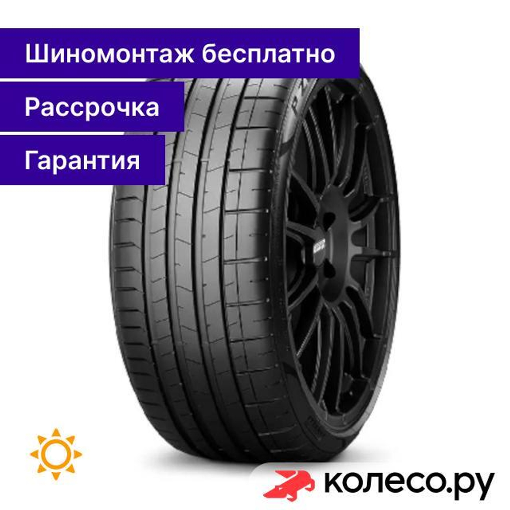 P-ZERO 235/50 R20 104Y