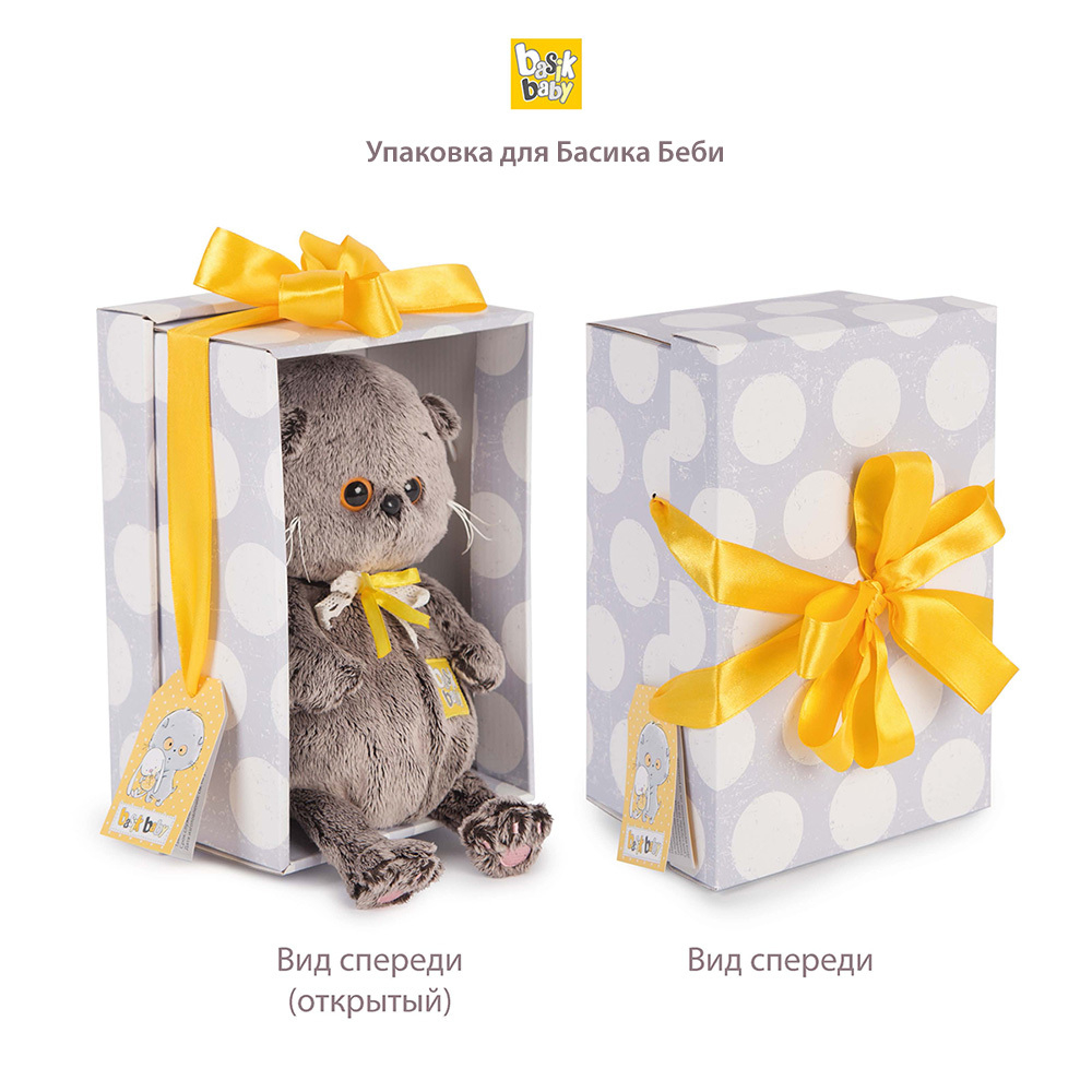 Басик Baby в комбинезоне из твида BB-091