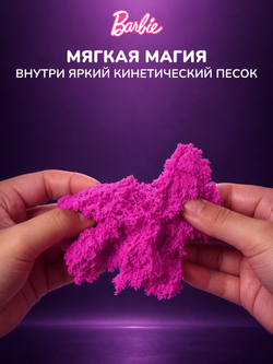 Barbie Cutie Reveal Кукла Барби в пижаме Сюрприз. Куколка с аксессуарами и мягкой одеждой. Mattel. Игрушки для девочек, HRK37