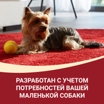 Влажный корм для собак Курица с рисом и томатами в подливе, 85г Purina ONE Мини Контроль веса