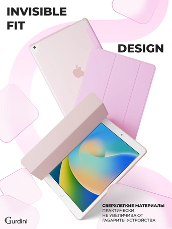 Чехол книжка для iPad 7/8/9 10,2"Gurdini Slim Case полиуретановый розовый