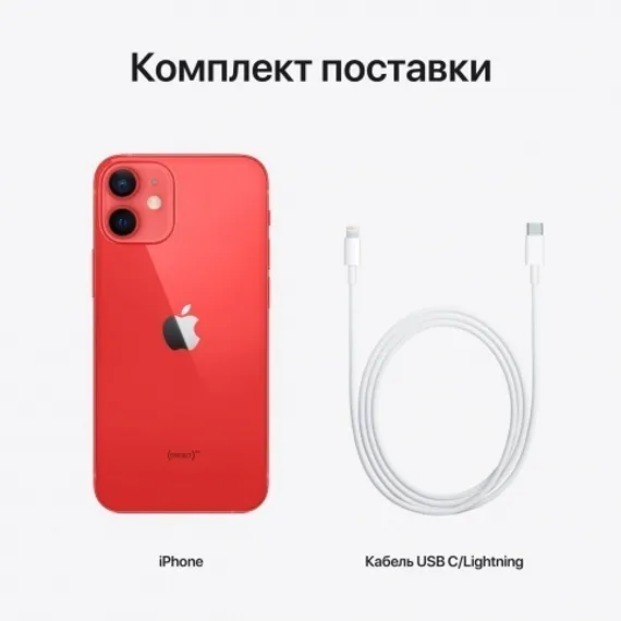 Apple iPhone 12 mini 256GB Red (Красный)