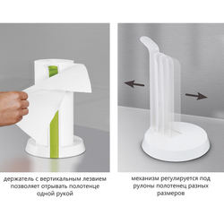 Держатель для бумажных полотенец Easy Tea™ белый-зеленый
