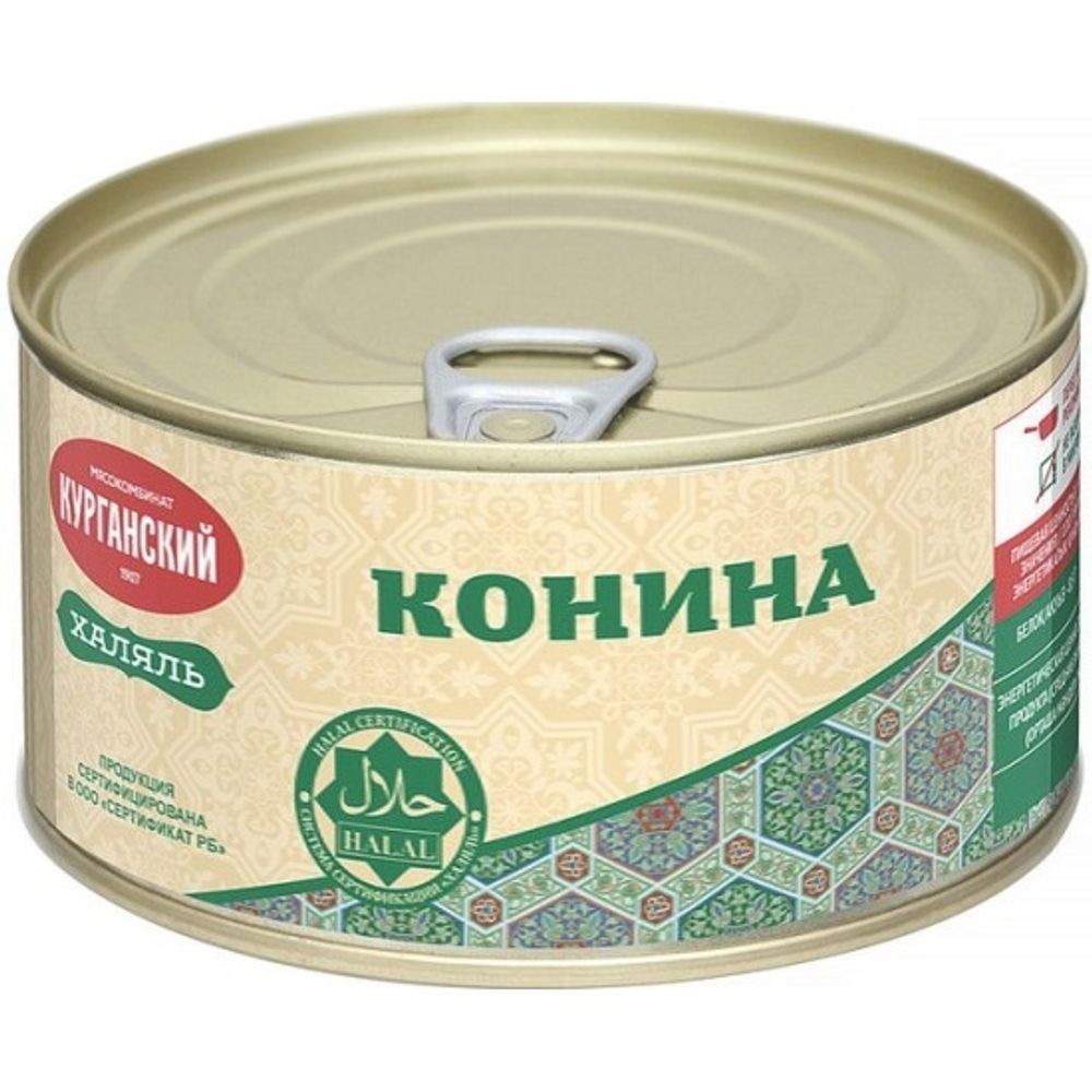 Конина Курганская 325г Халяль