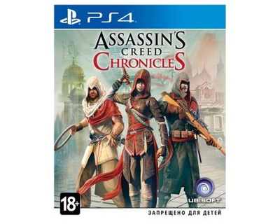 Assassin's Creed Chronicles: Трилогия [PS4, русские субтитры] Б/У