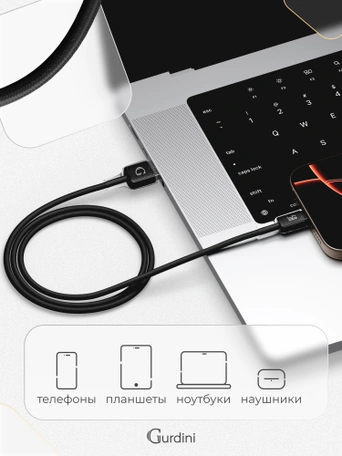 Кабель USB-A to Type-C Gurdini Braided Data Cable 5A 1m черный